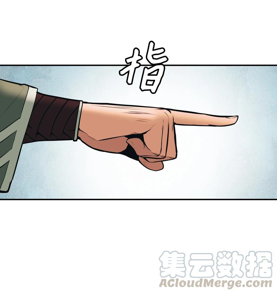 036 玄境高手48