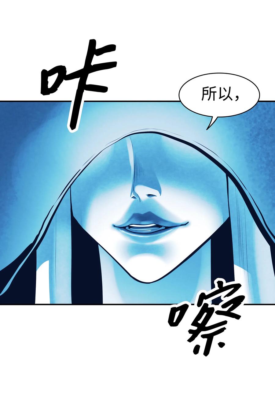 062 修炼魔法55