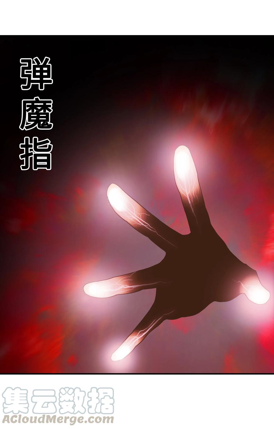 057 精神结界24