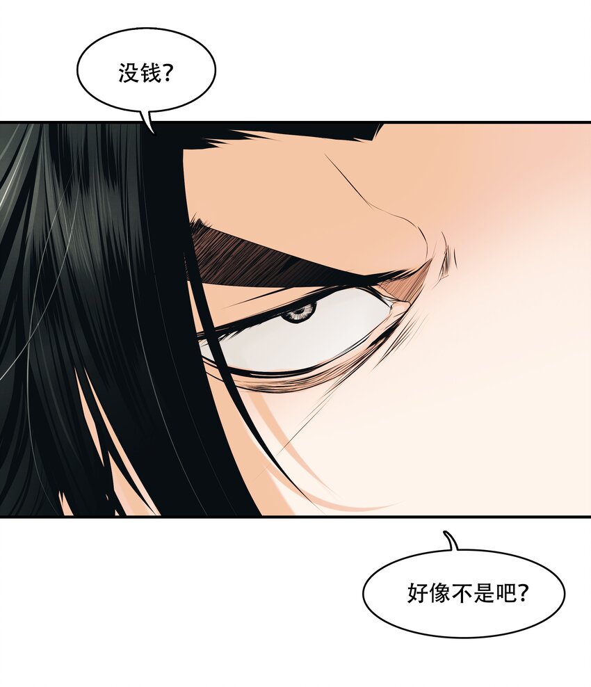 004 抢劫50