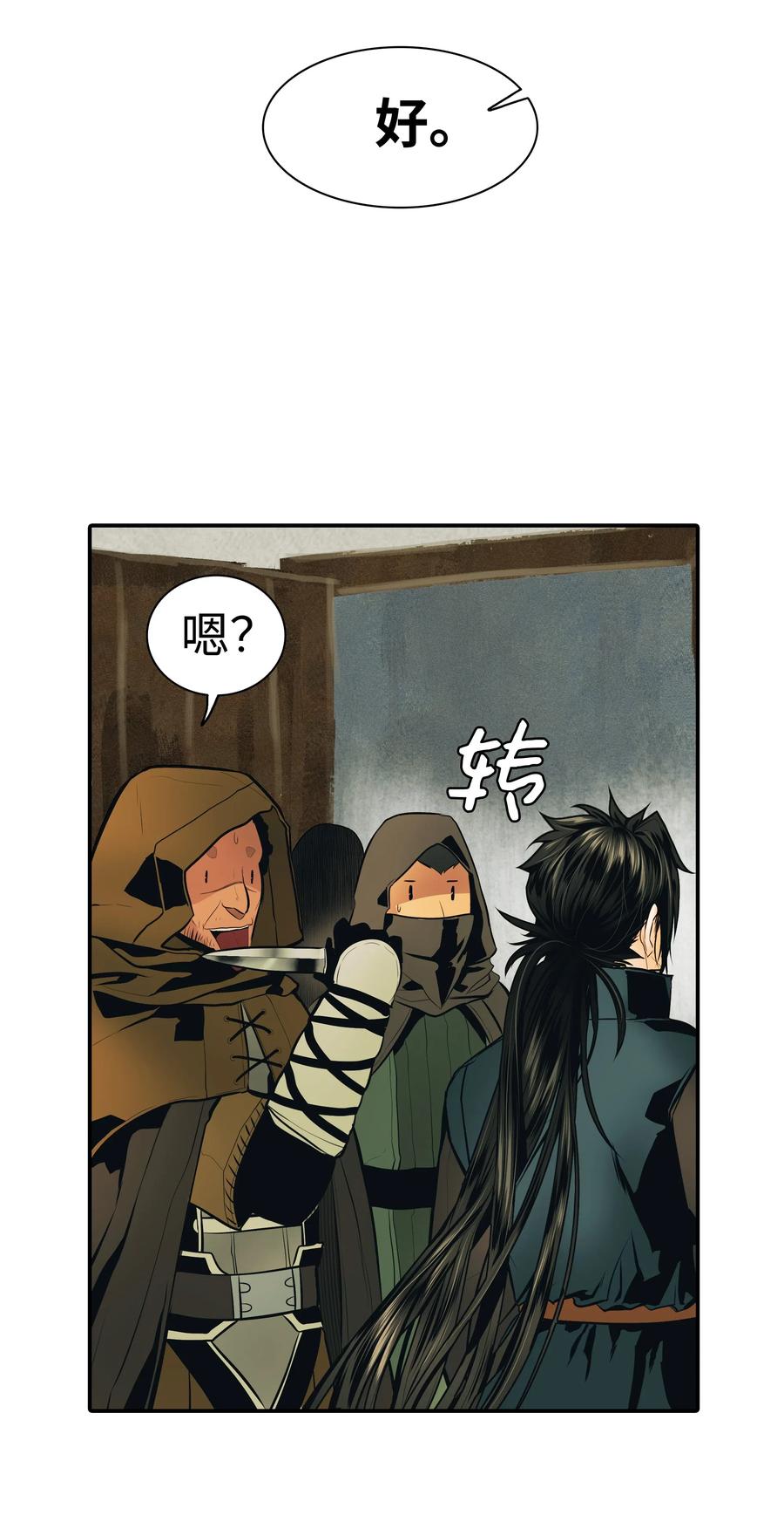 022 就地击杀5