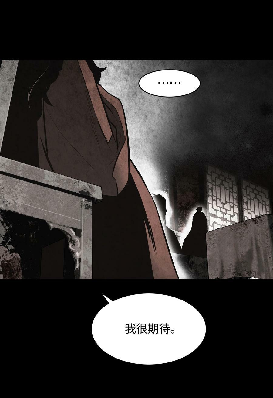 177 归魂僵尸大法16