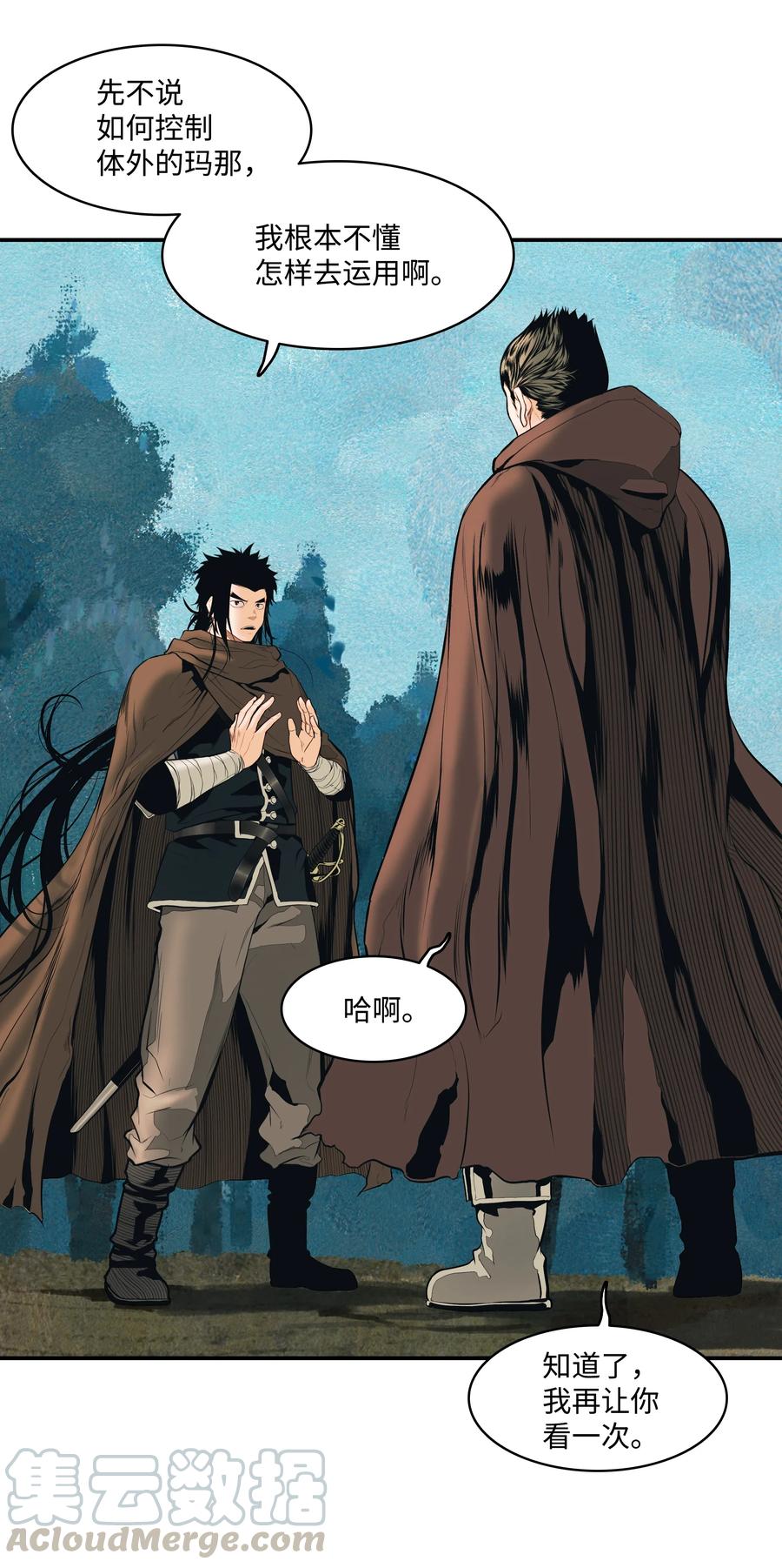 016 学习魔法28