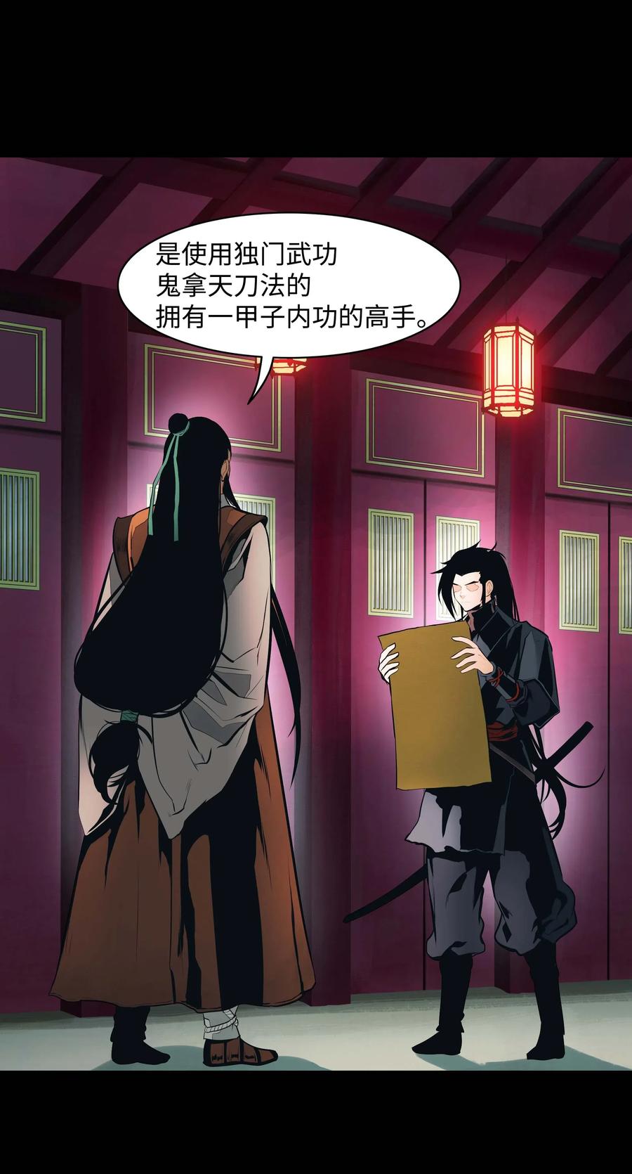 064 收养1