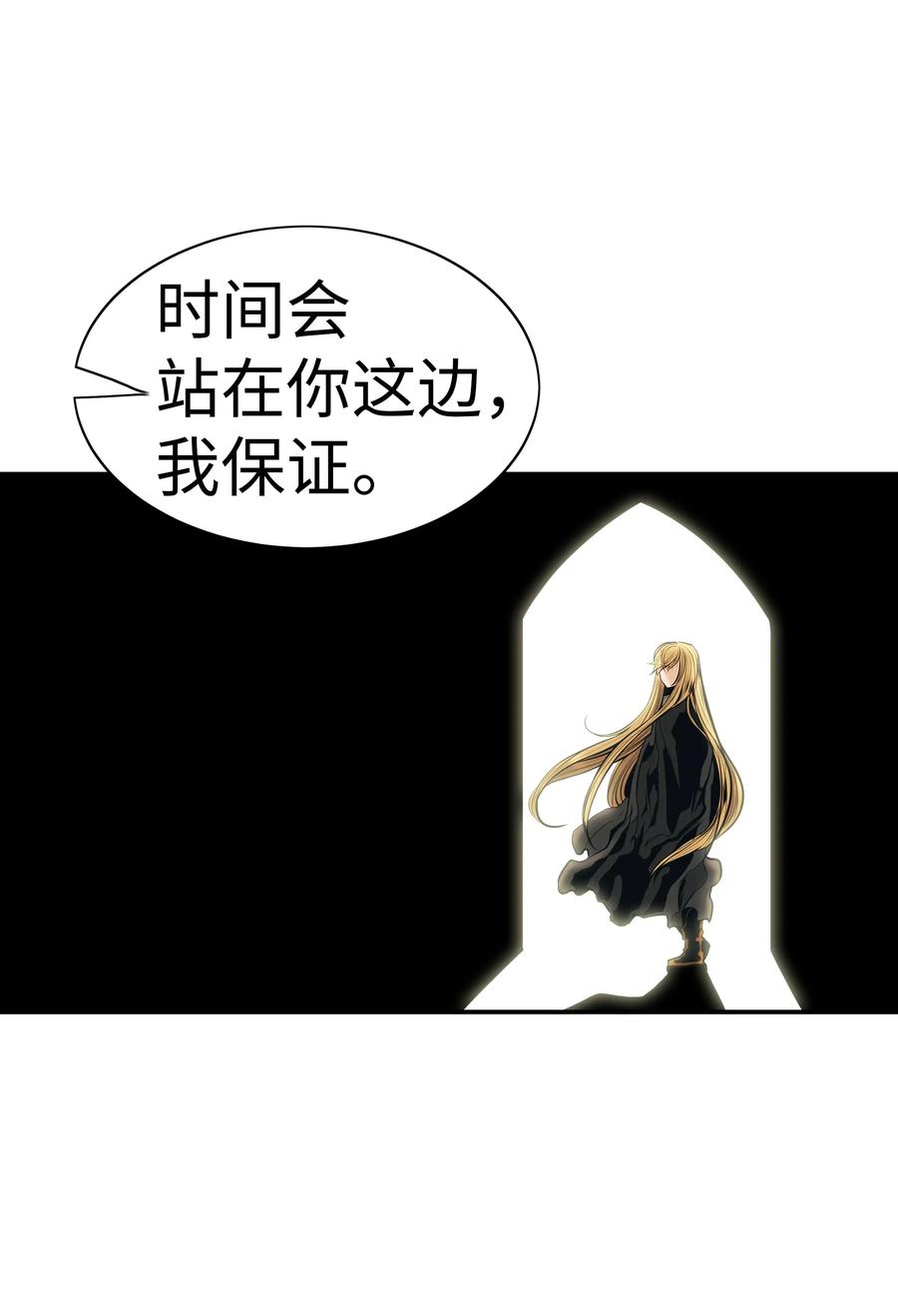 032 走过的路82