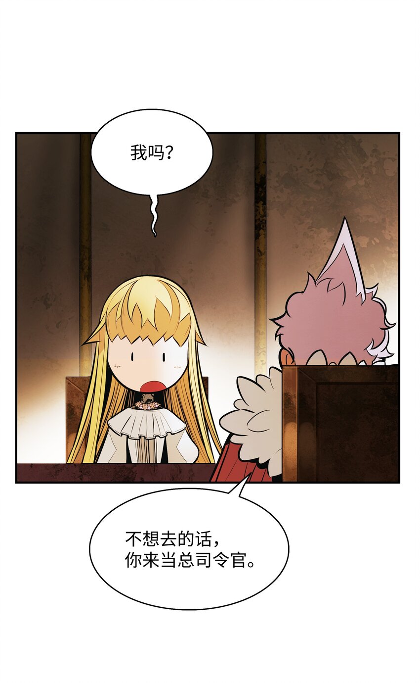 147 强行达成共识5