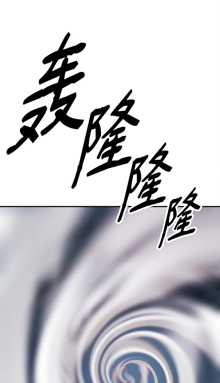 115 怪物62