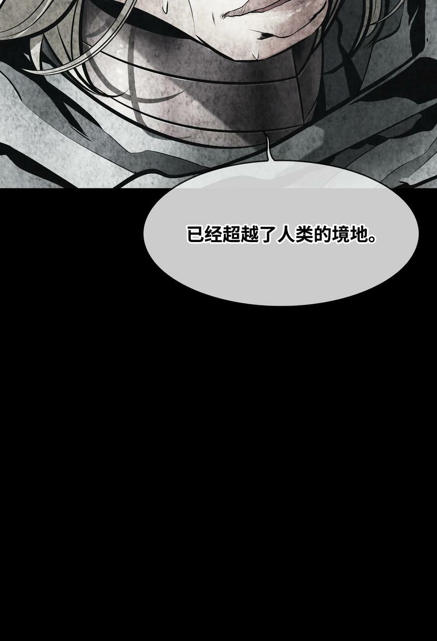 171 踏出瓶颈38