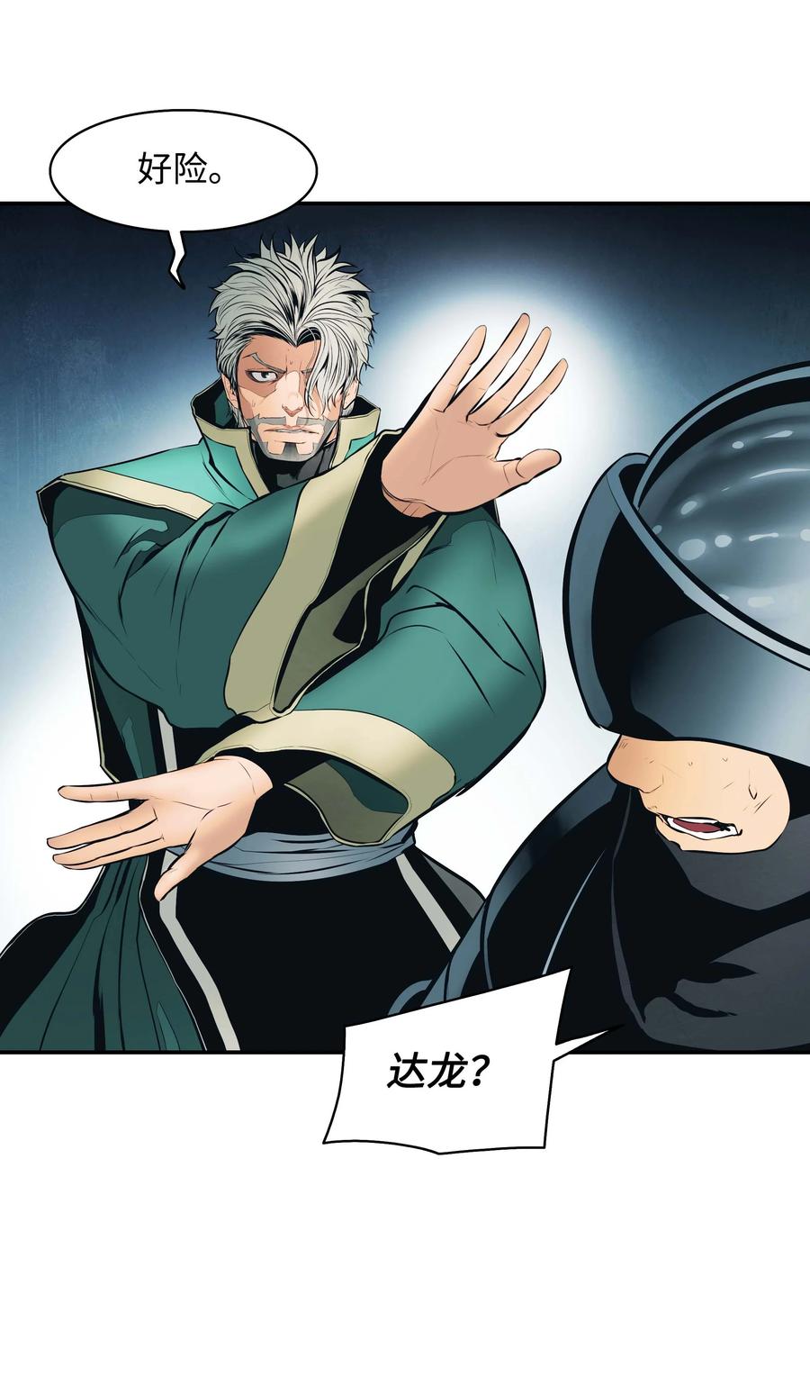 083 寻子23