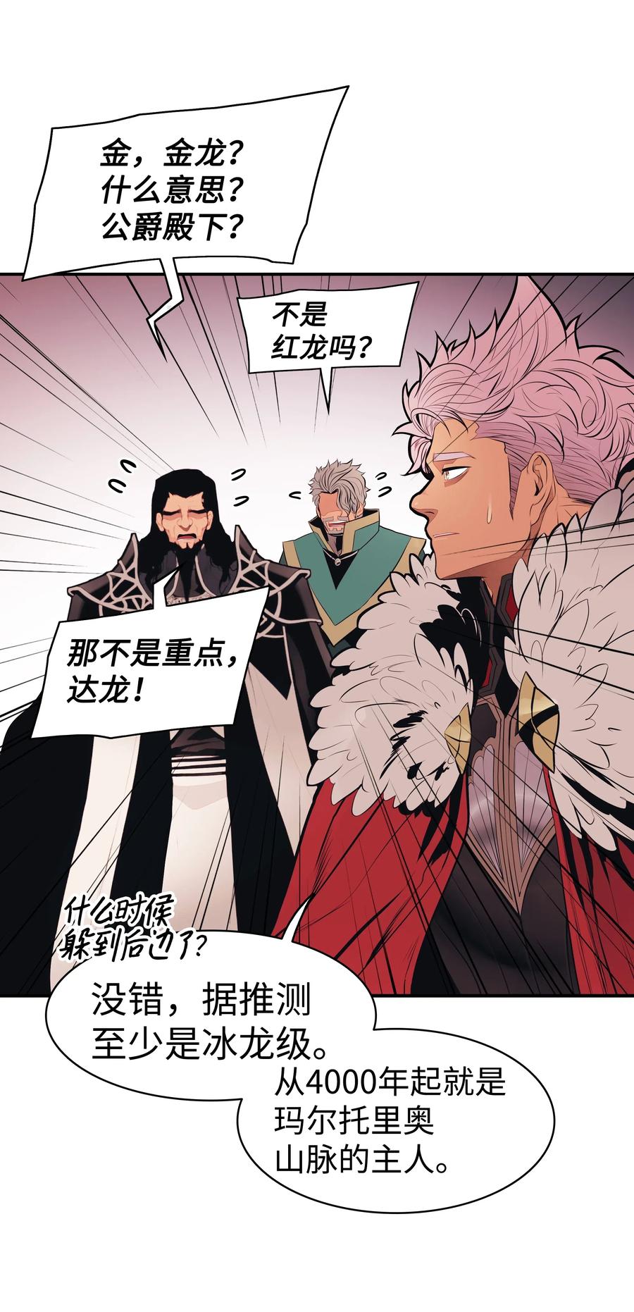 059 今时不同往日58