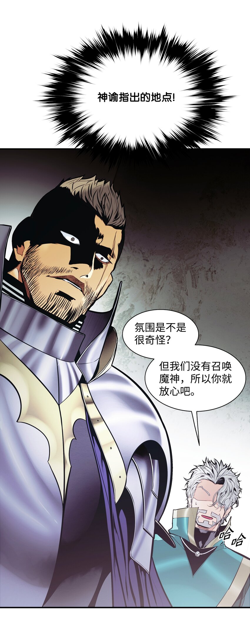 138 真正的敌人35