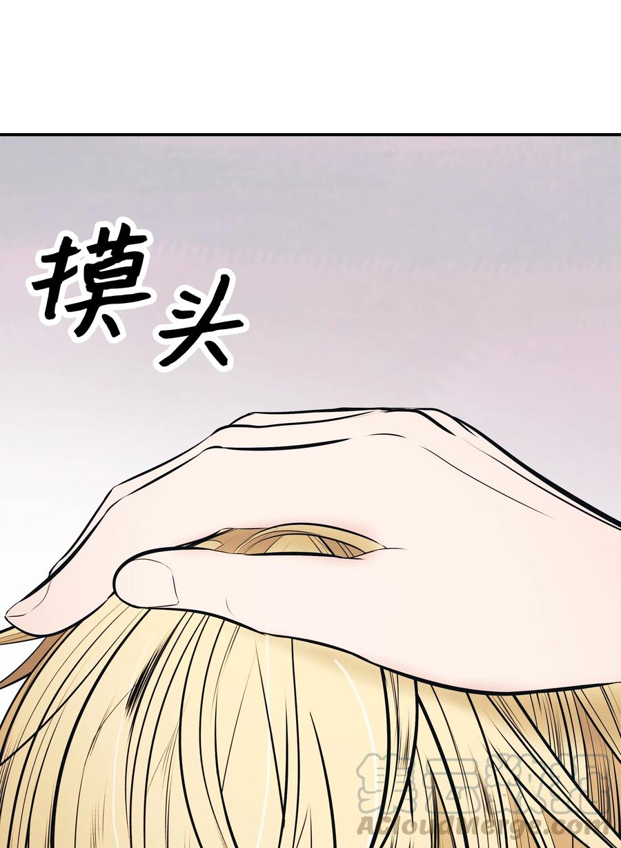 061 淑女课程39