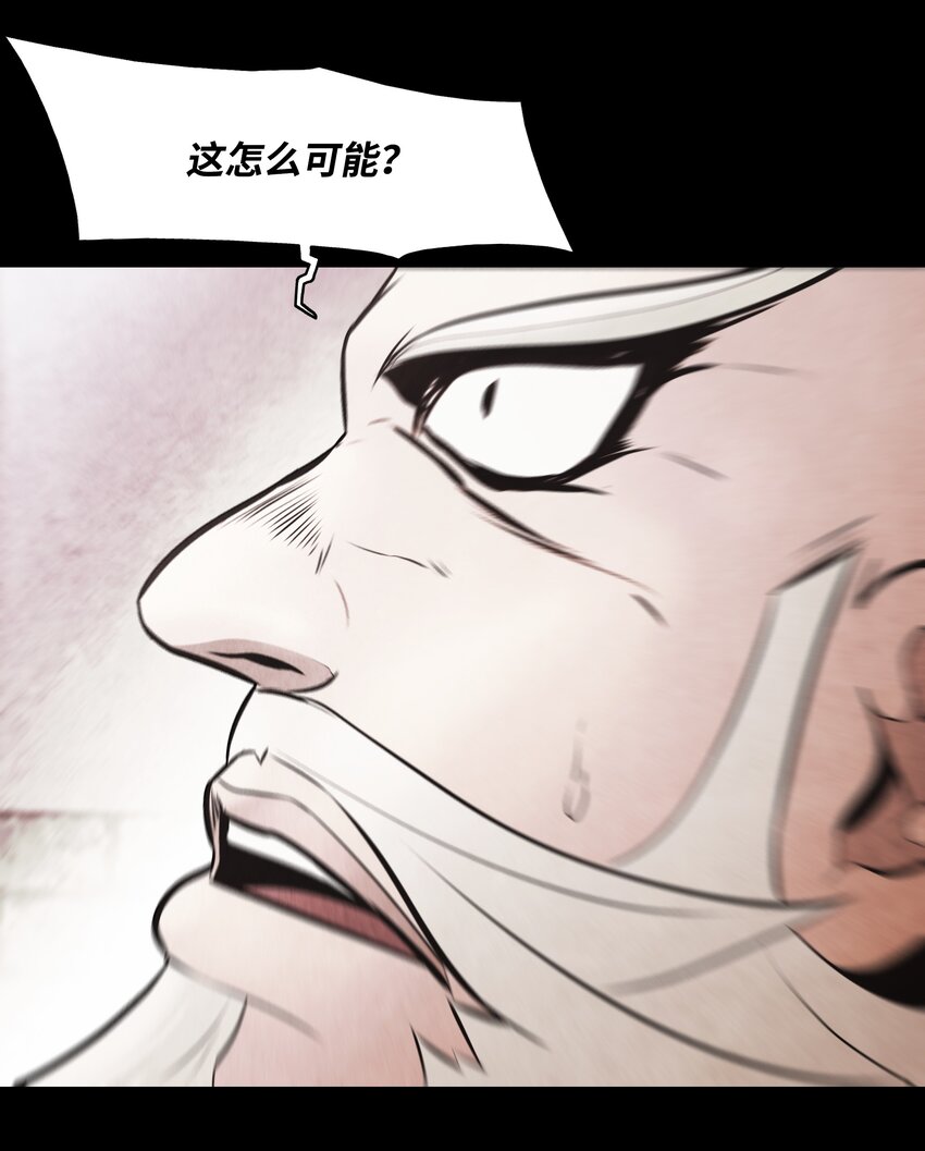137 修复佩刀58