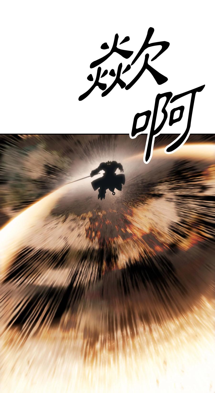 093 黑骑士28