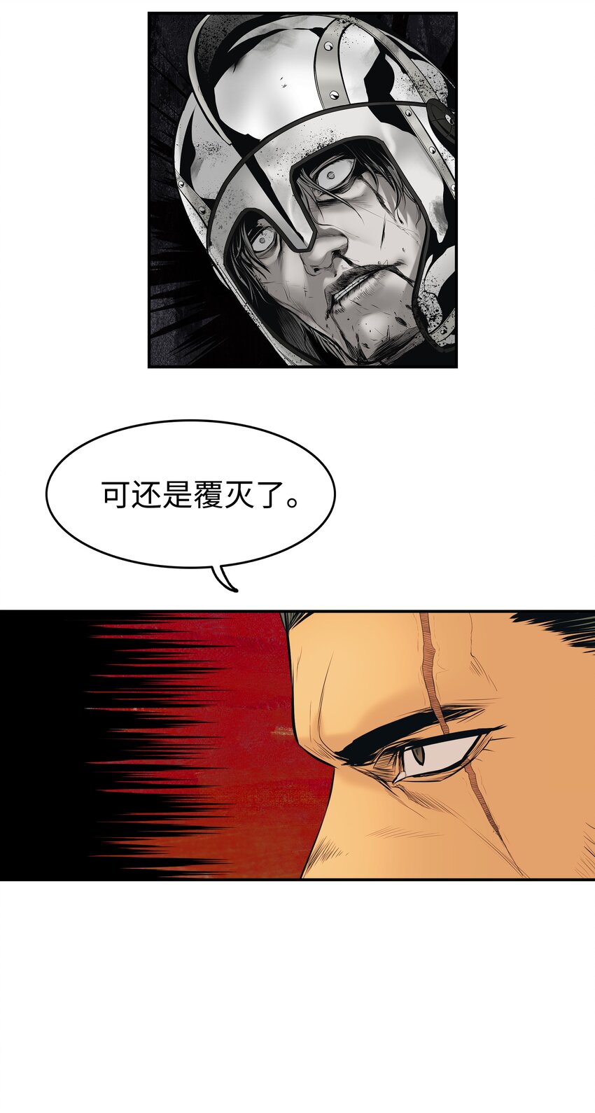 014 佣兵队集合24