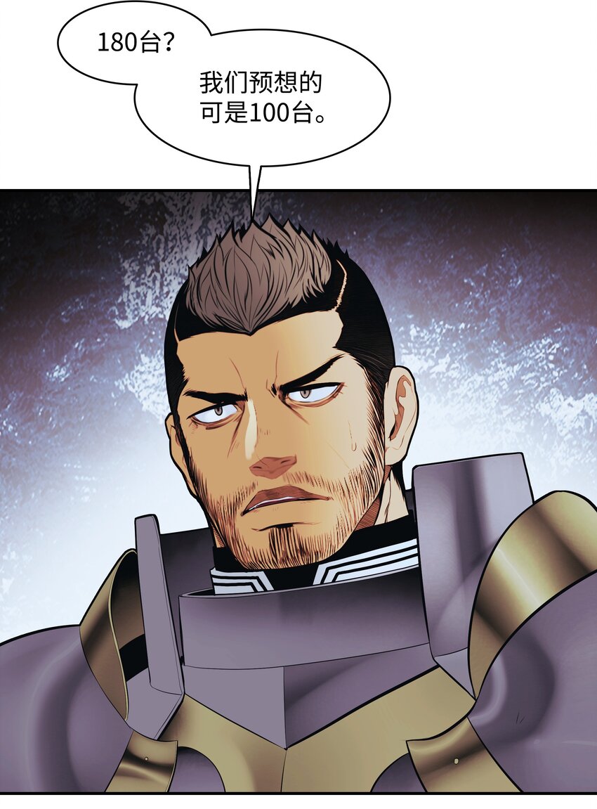 121 开战65