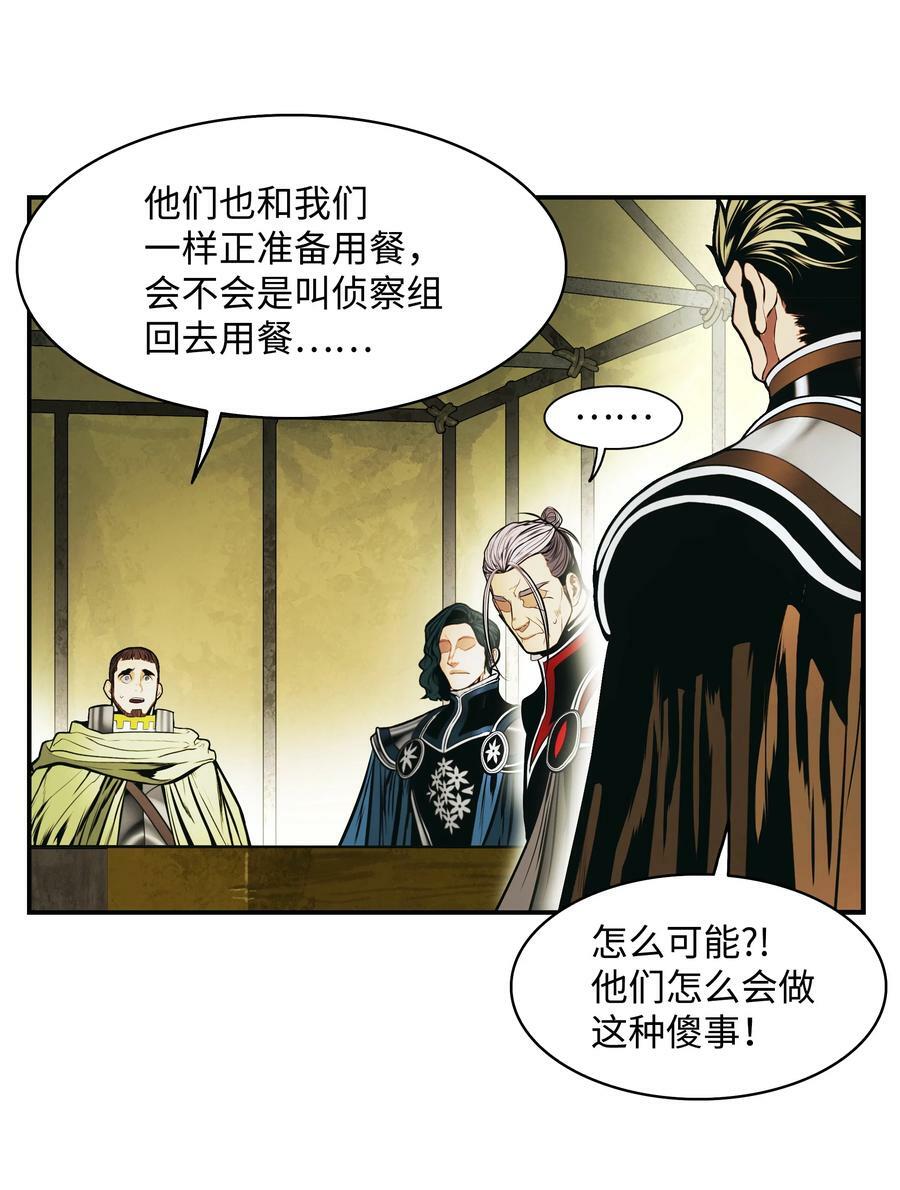 184 撤回侦察组31