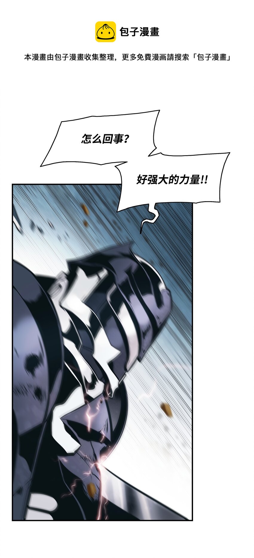 115 怪物44