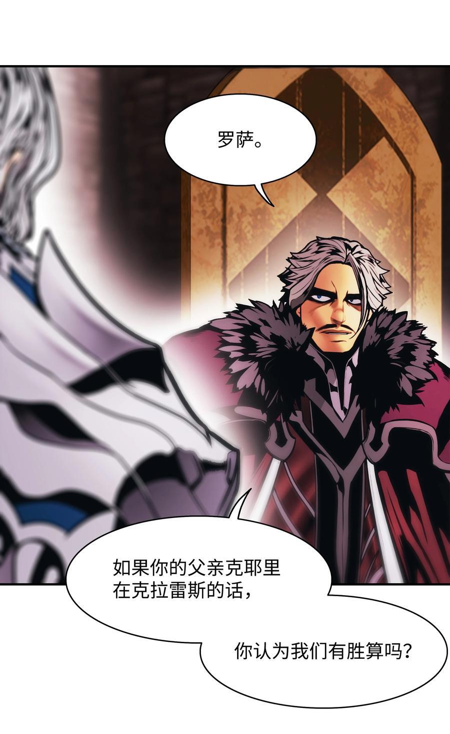 187 和谈破裂67