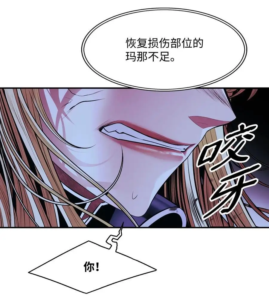 203 陷入苦战40