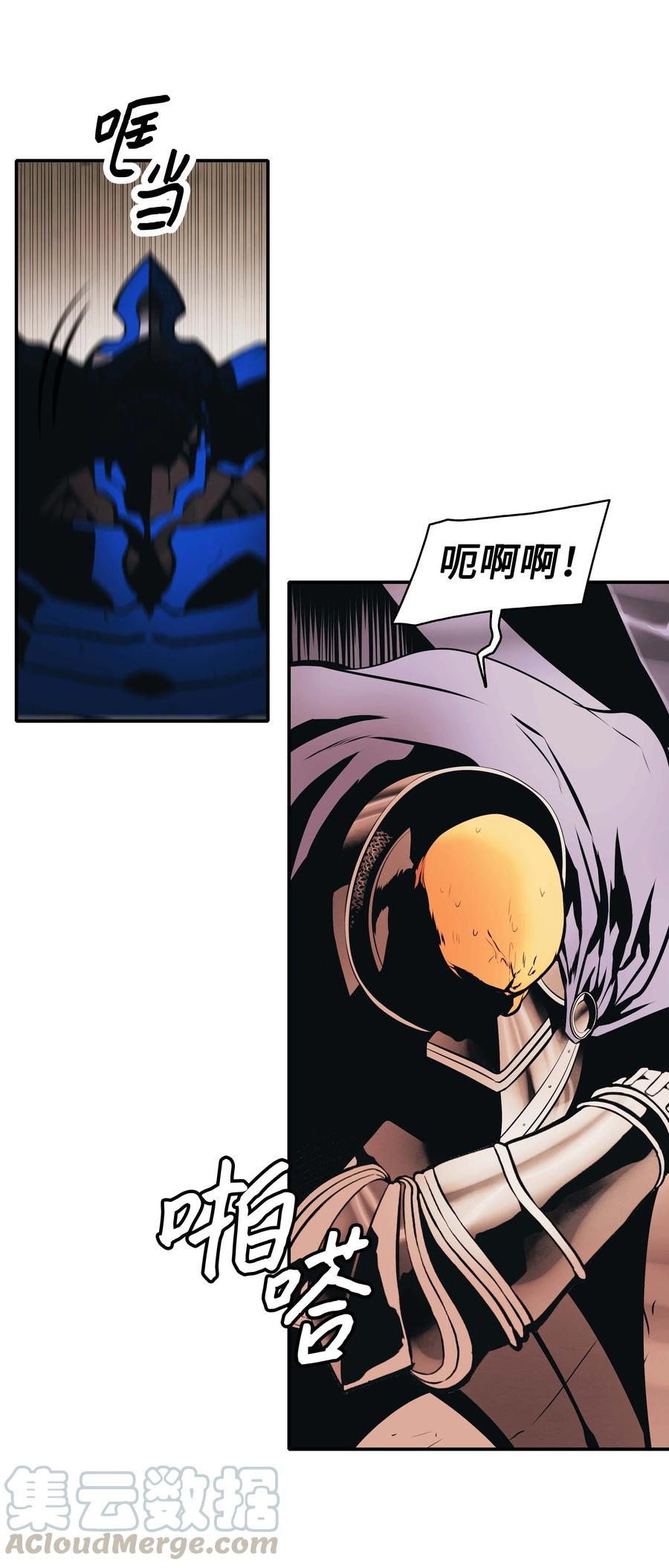 071 接受泰坦54
