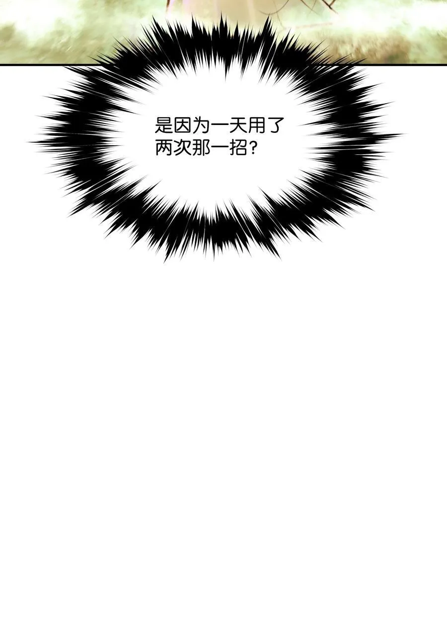 209 各怀鬼胎71