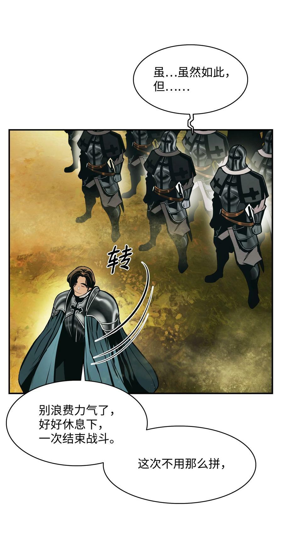 184 撤回侦察组26