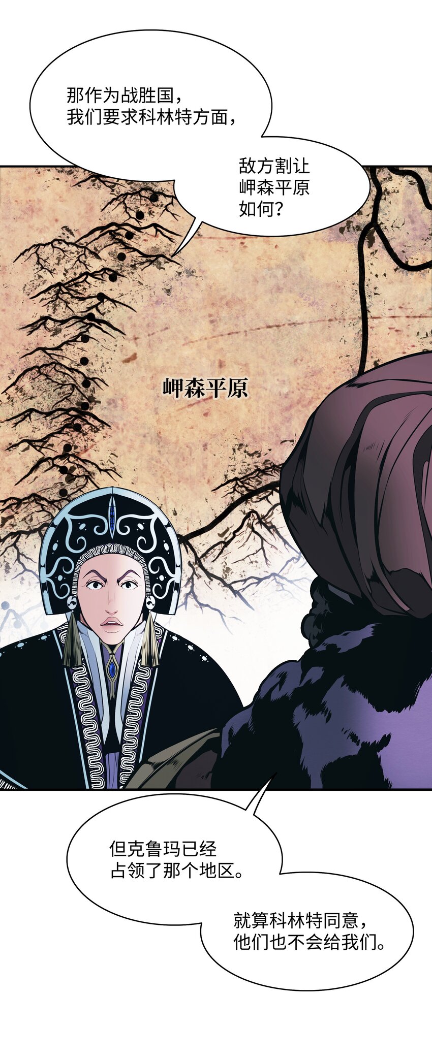 136 收复旧都29