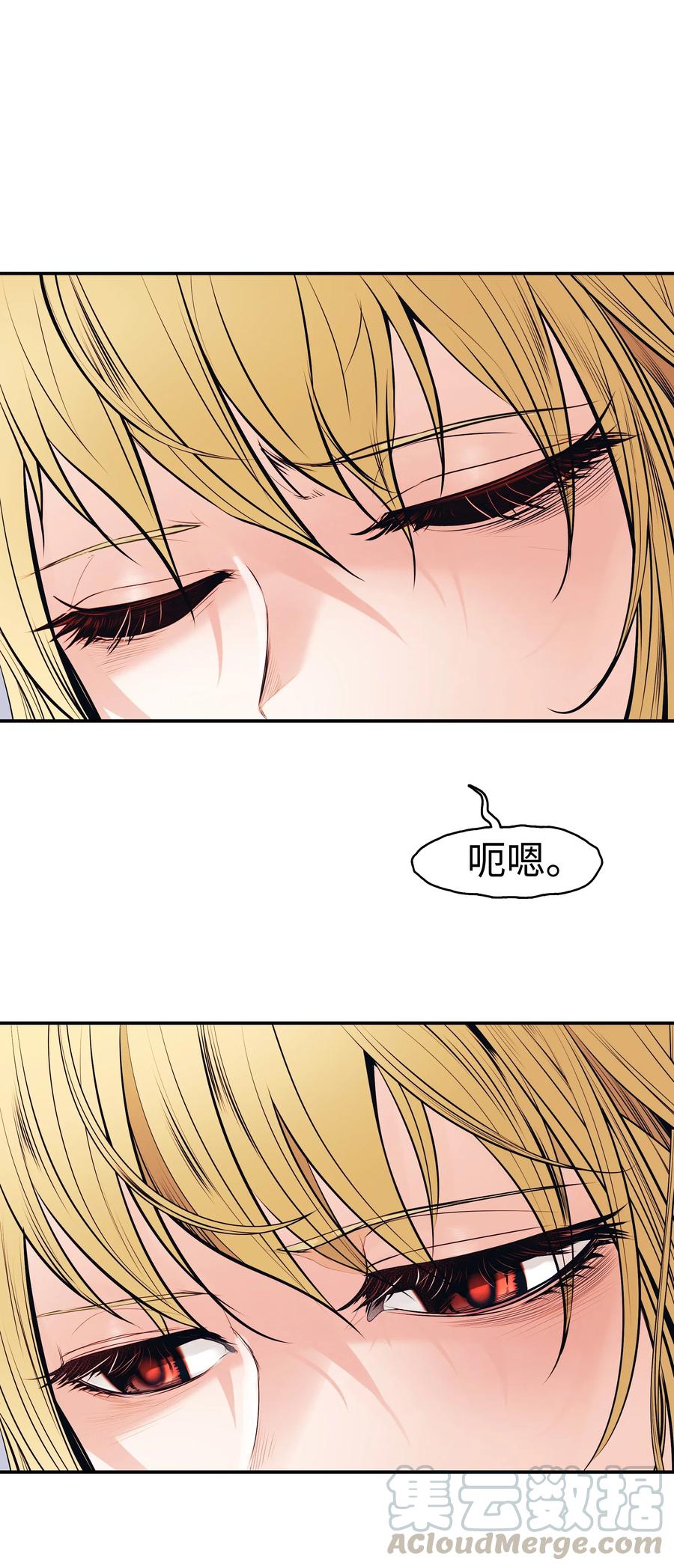 060 失忆45
