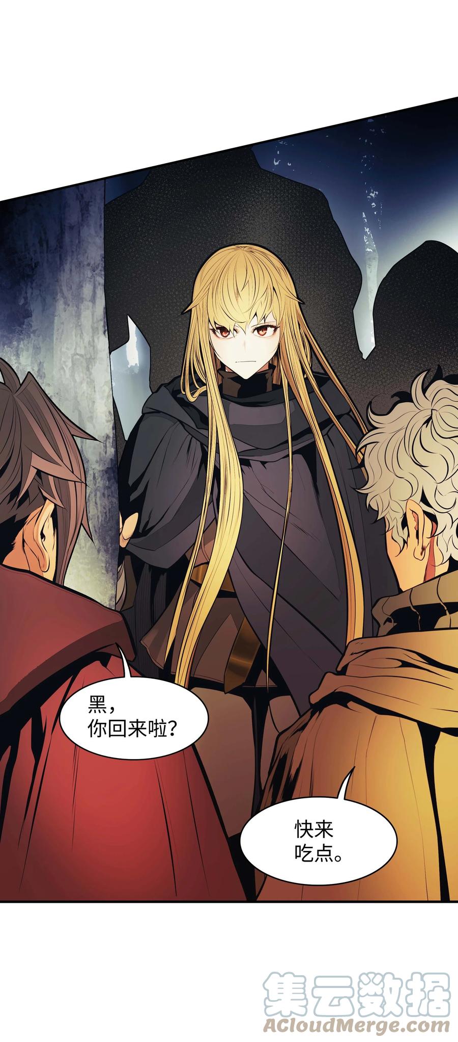 090 三重魔法33