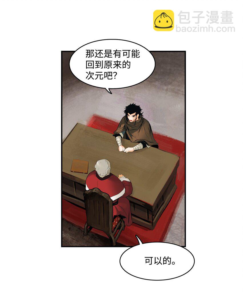 012 次元移动魔法64