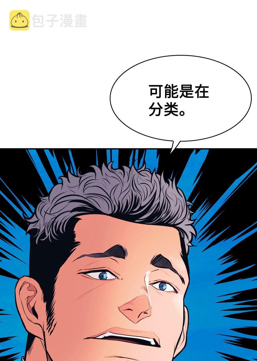 053 声音的主人61