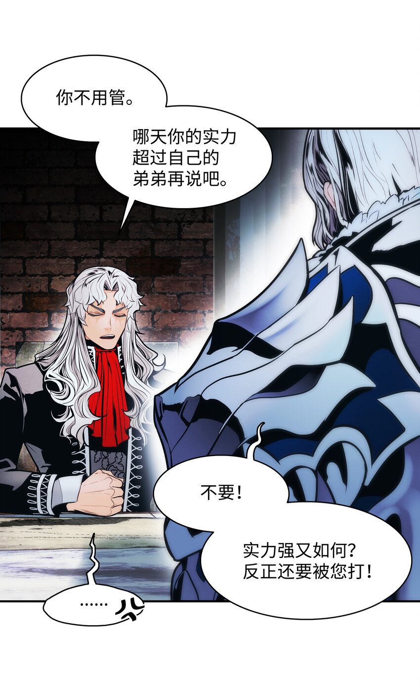 127 赫尔弗诺那50