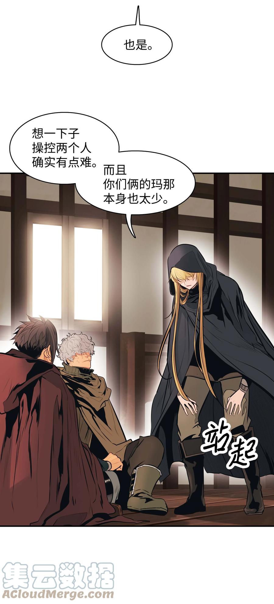 081 阿尔贡之行3