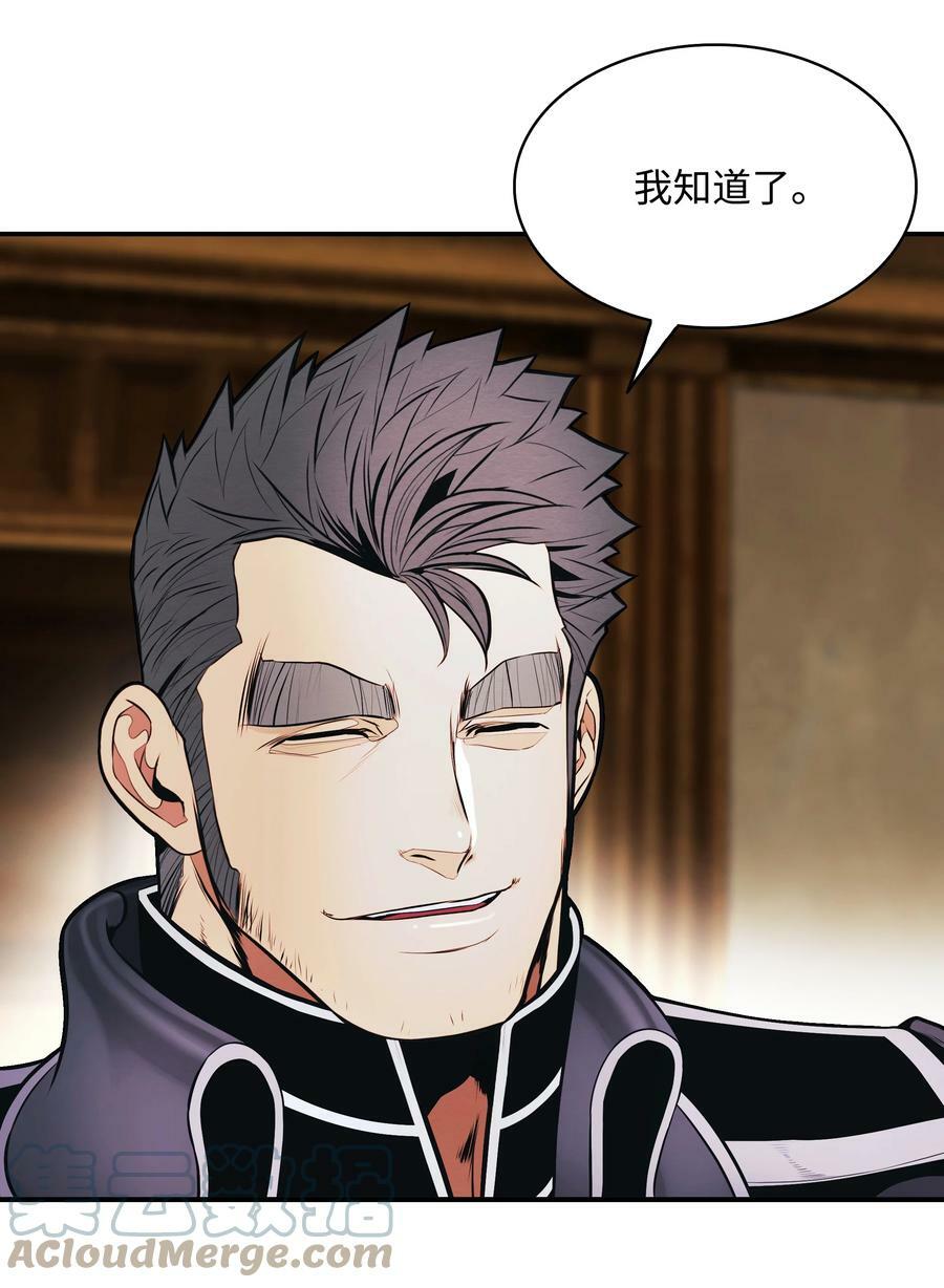 165 联姻39