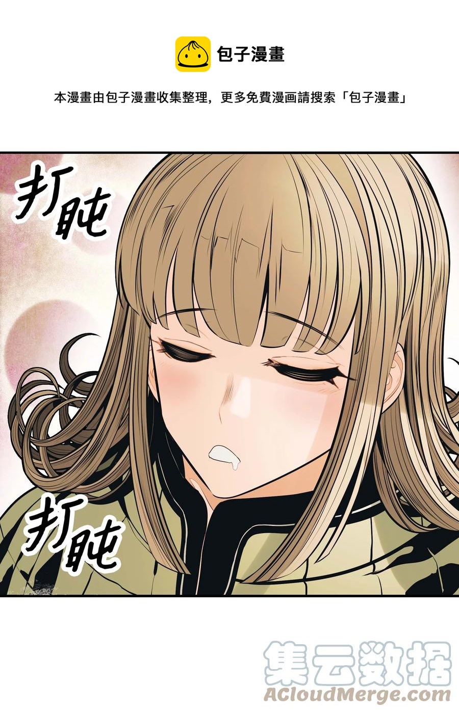 085 诱饵0