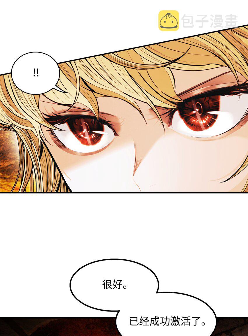 137 修复佩刀66