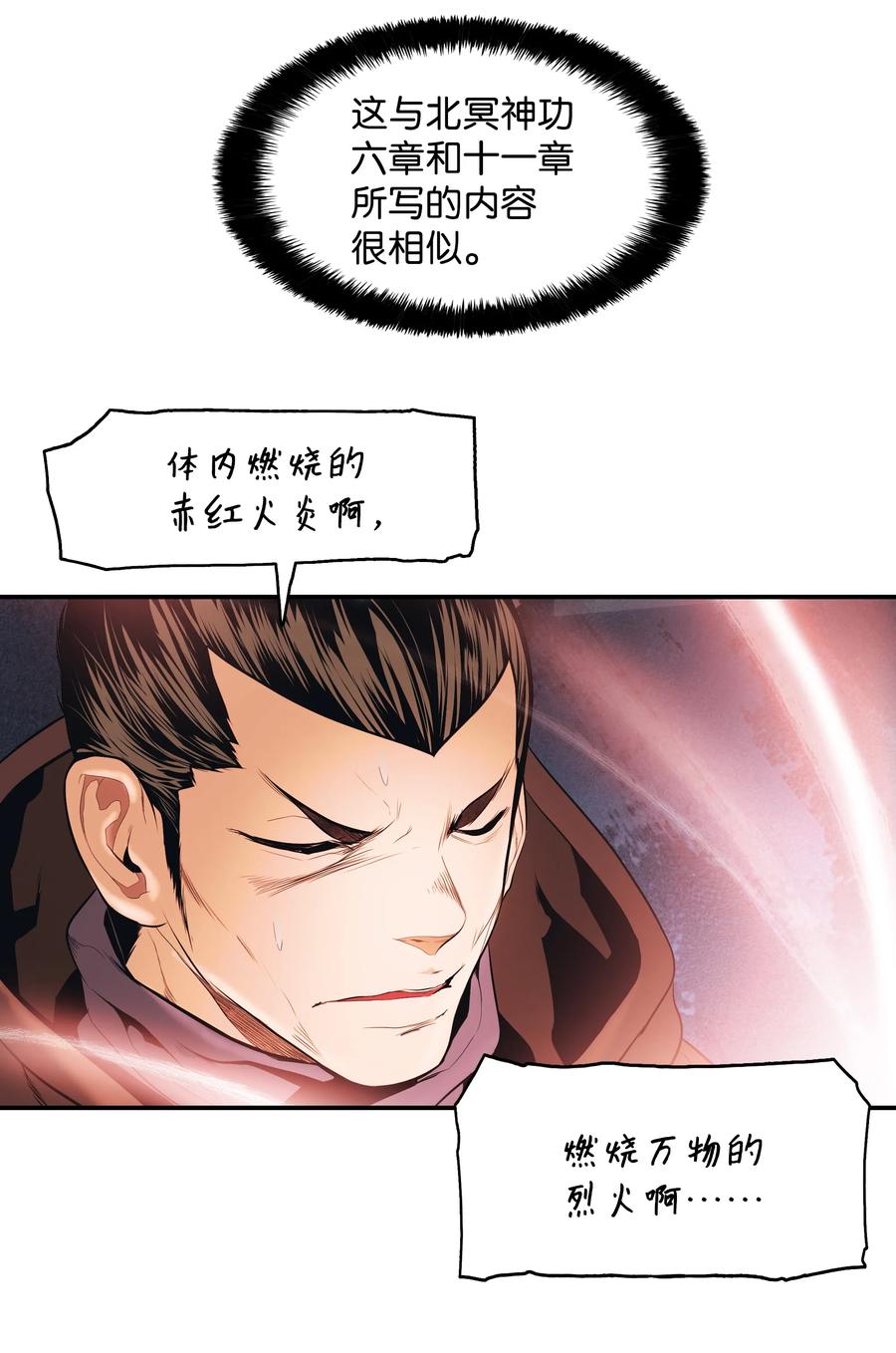 016 学习魔法65
