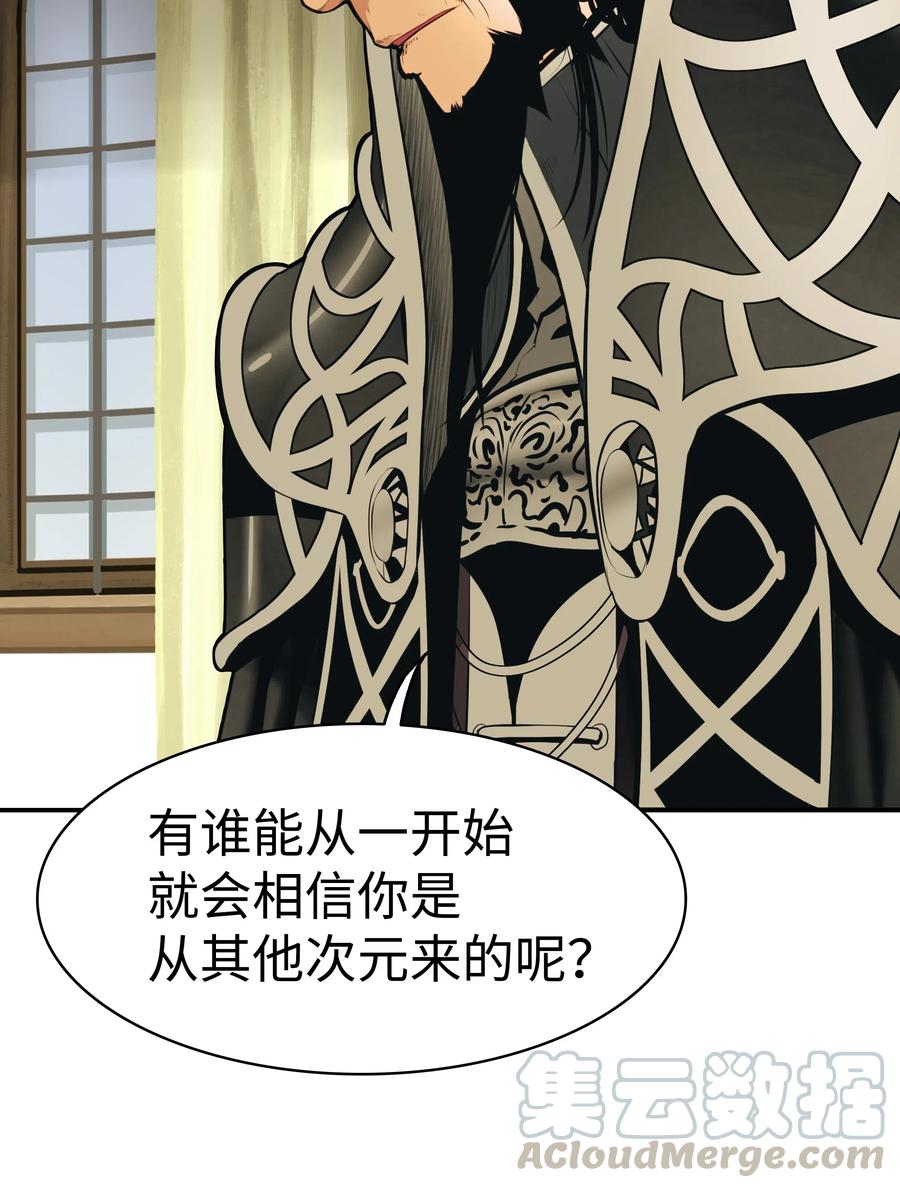 048 封为男爵20