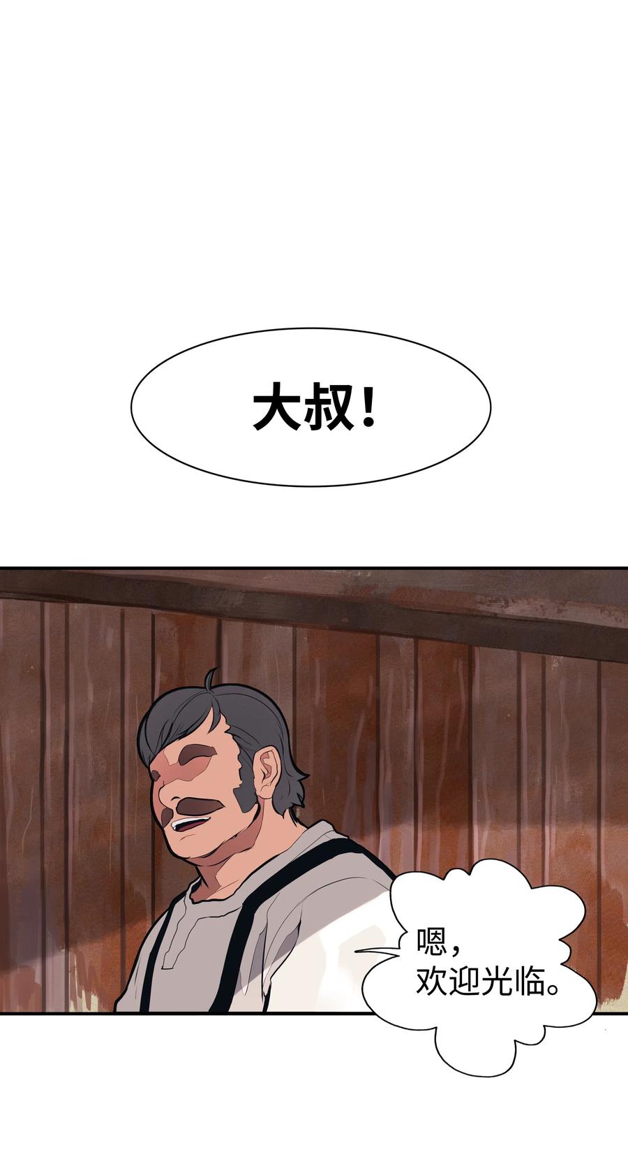 030 颓废73