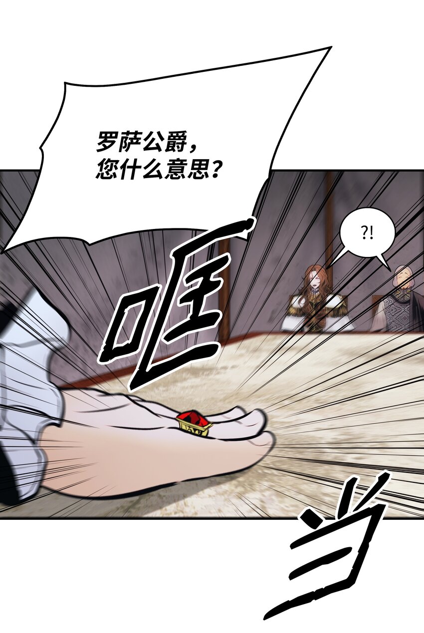 140 可耻的会谈82
