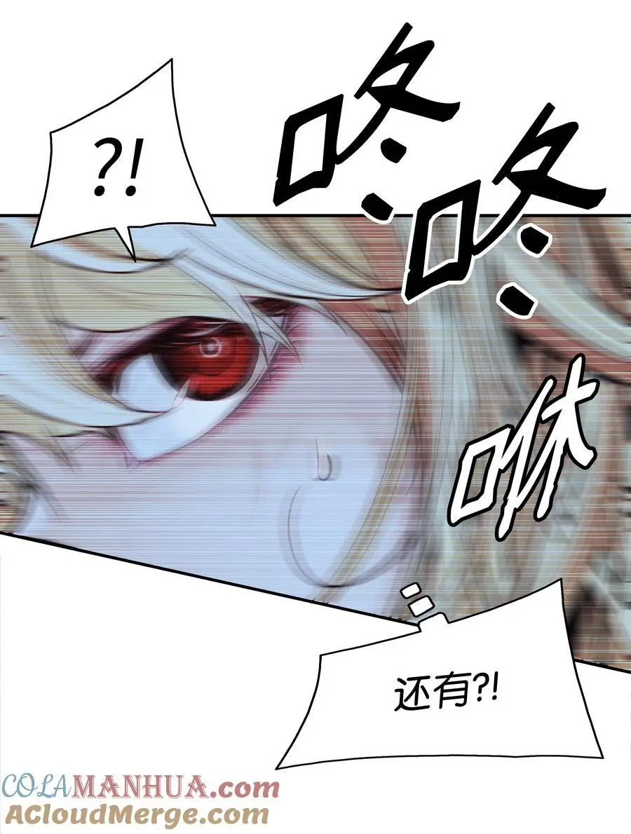 202 危局24