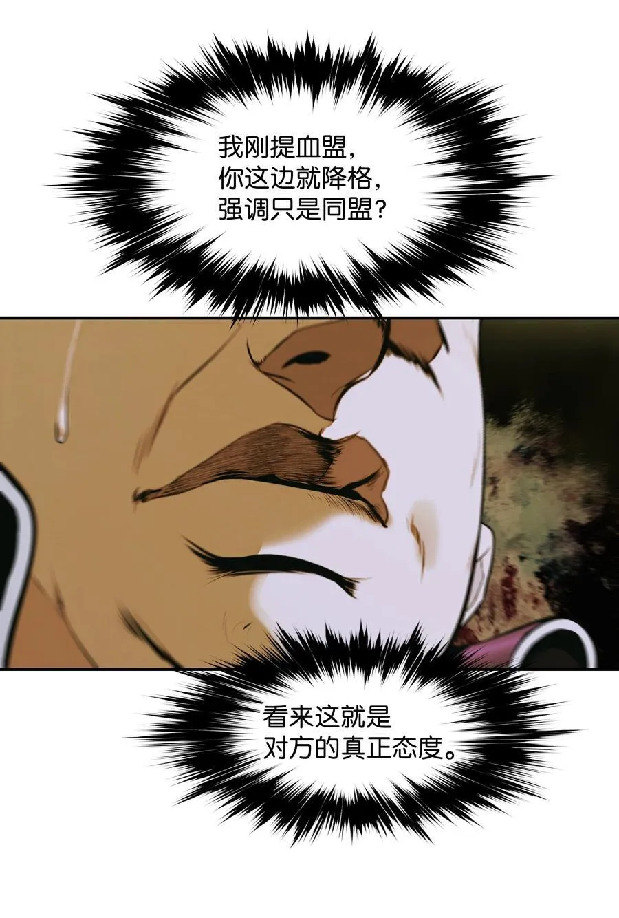 209 各怀鬼胎93