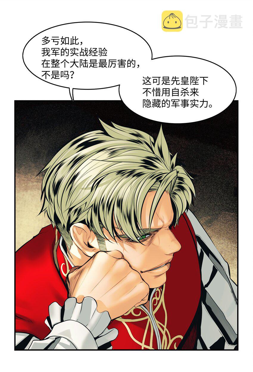 002 色目人16