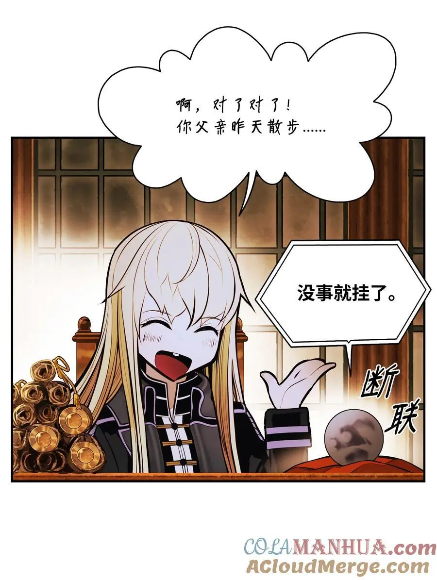 200 要搞事情51