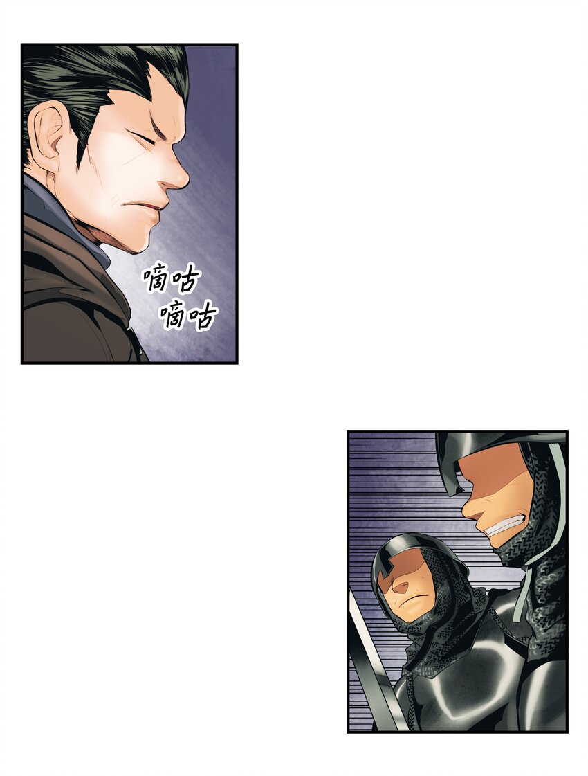009 佩剑宗师37