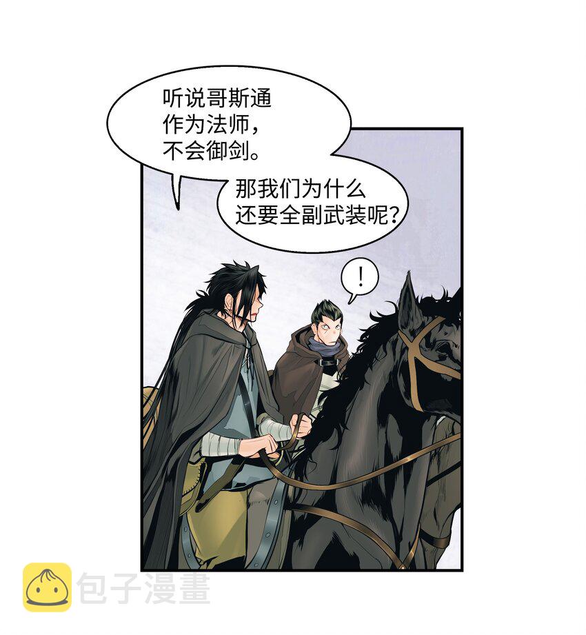 006 全副武装31
