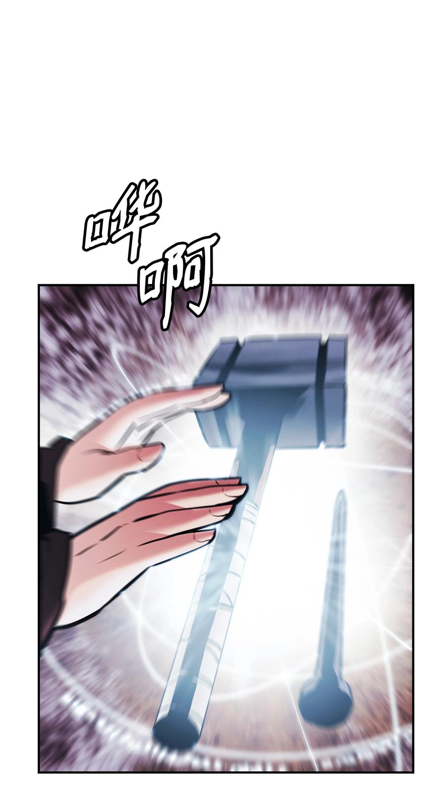 111 重建城墙38