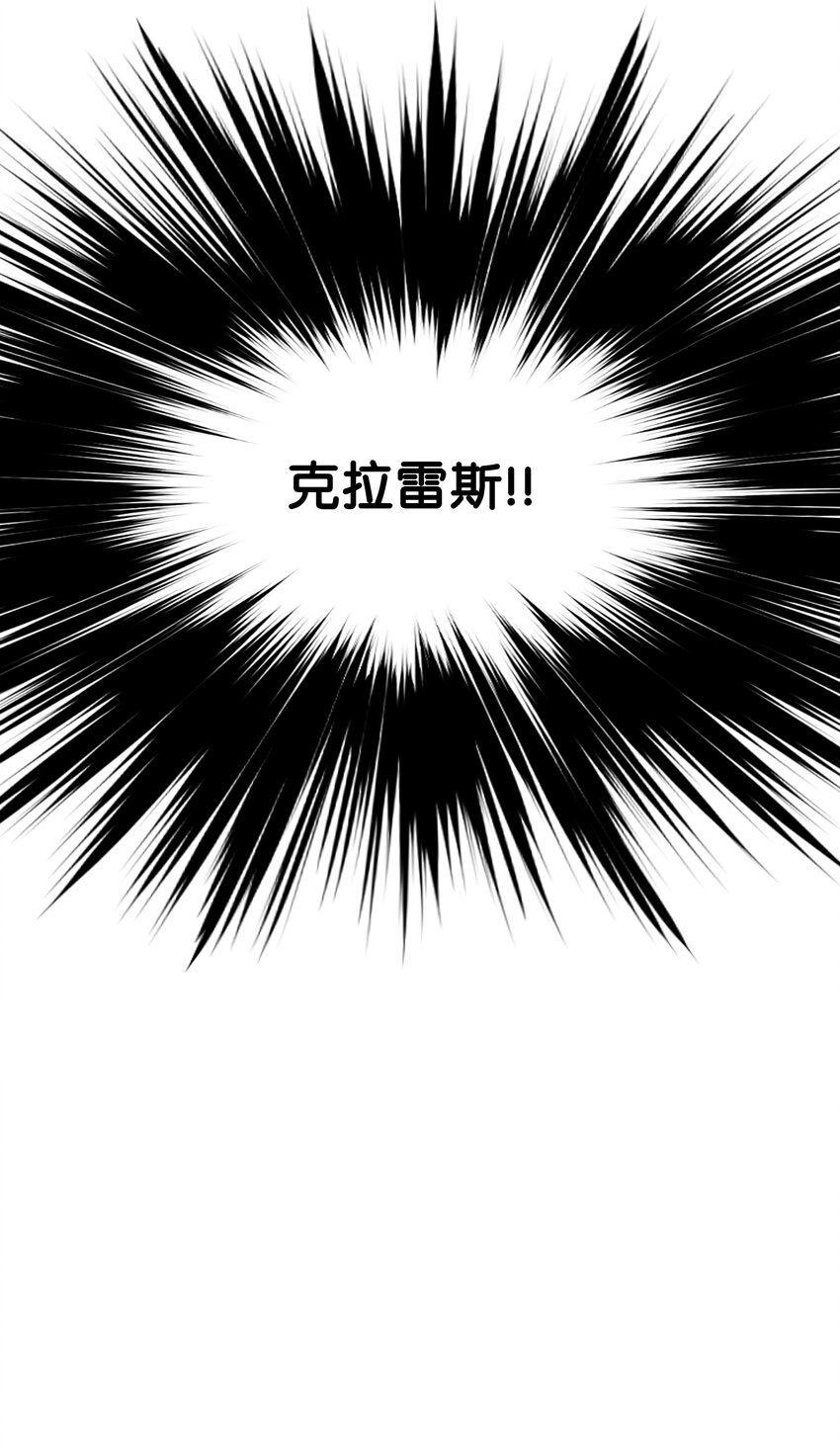 138 真正的敌人49