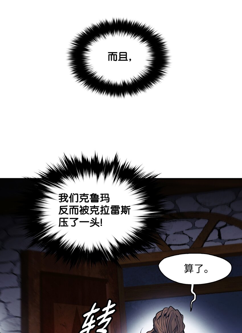 127 赫尔弗诺那20